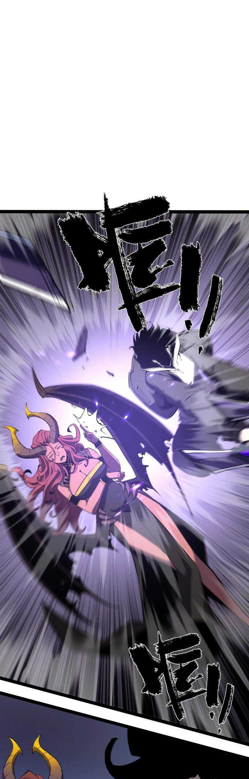 I Became The King by Scavenging Chapter 64 - halaman 23