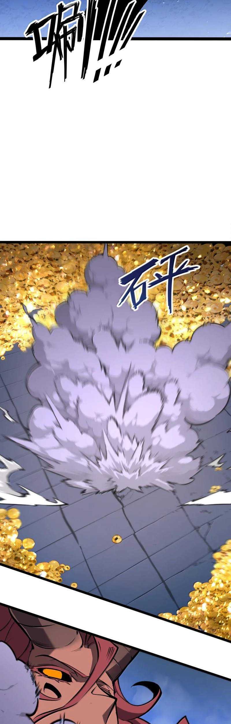 I Became The King by Scavenging Chapter 64 - halaman 27