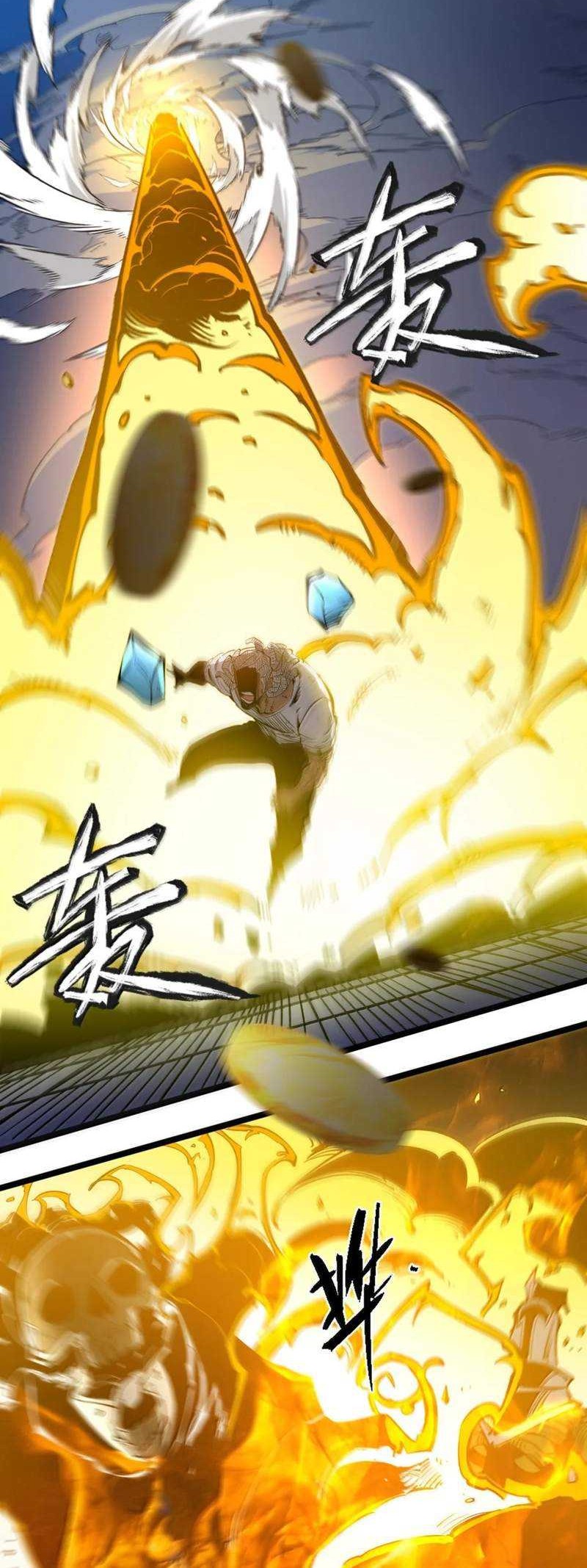 I Became The King by Scavenging Chapter 64 - halaman 30