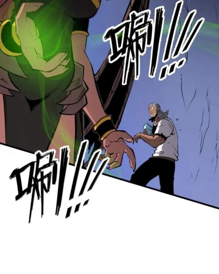 I Became The King by Scavenging Chapter 65 - halaman 9