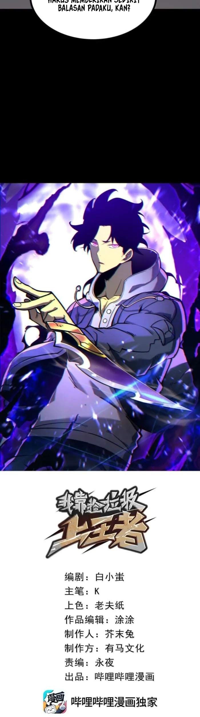 I Became The King by Scavenging Chapter 66 - halaman 4