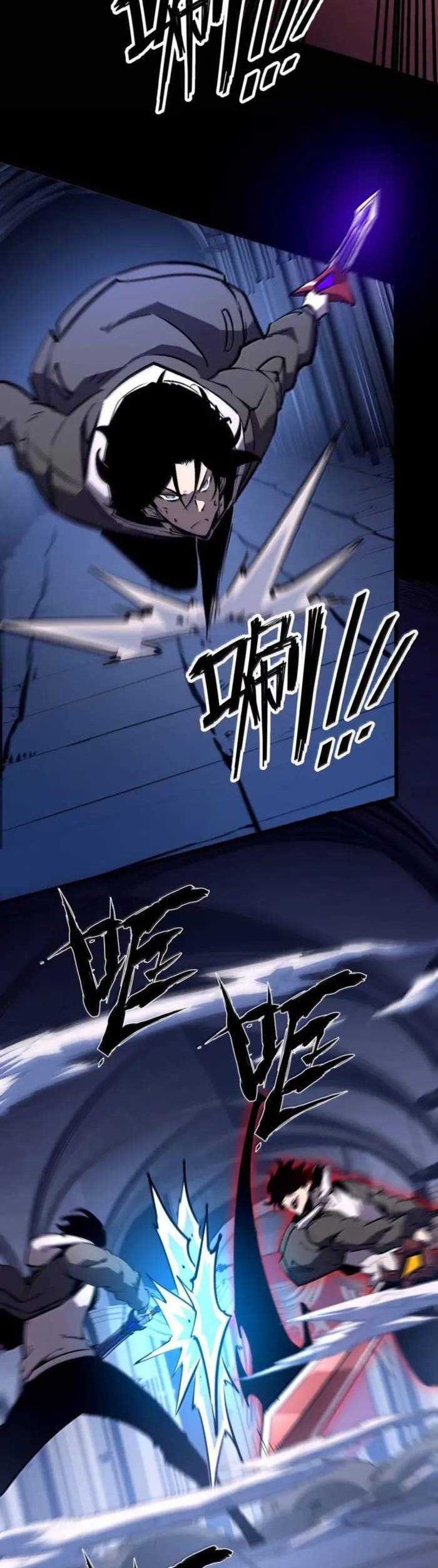 I Became The King by Scavenging Chapter 67 - halaman 15