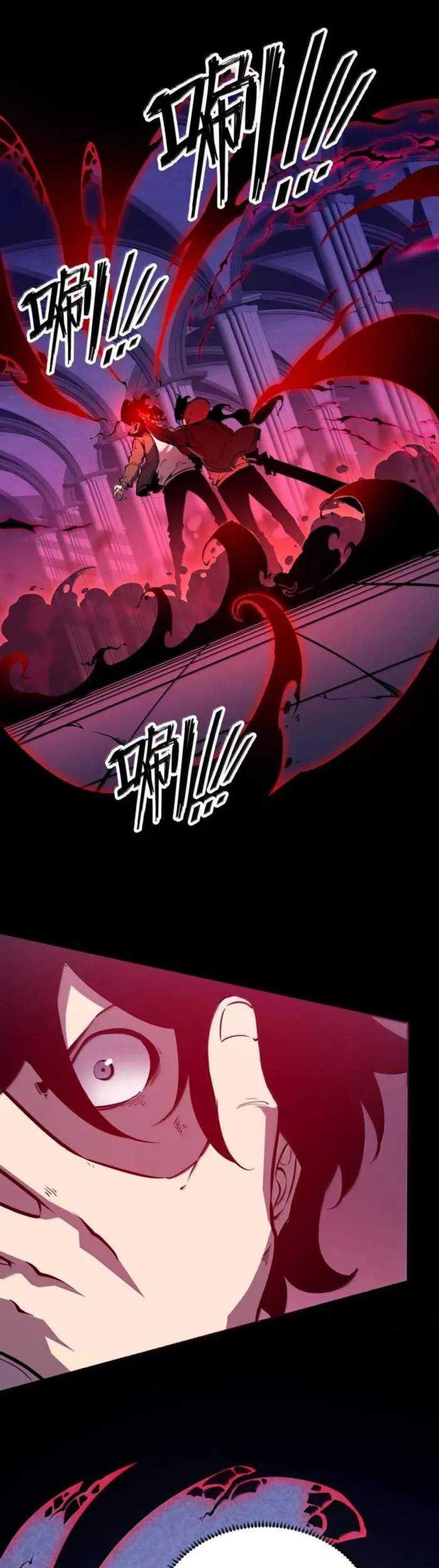 I Became The King by Scavenging Chapter 67 - halaman 31