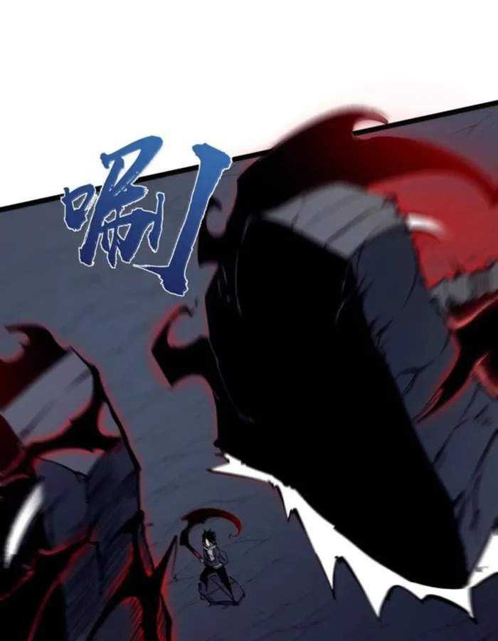 I Became The King by Scavenging Chapter 68 - halaman 30