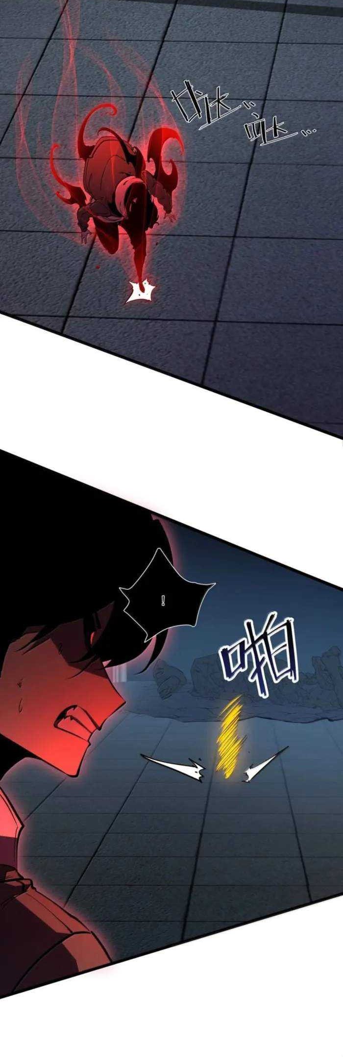 I Became The King by Scavenging Chapter 68 - halaman 33