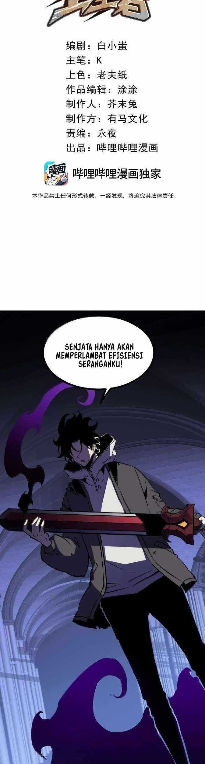 I Became The King by Scavenging Chapter 69 - halaman 4