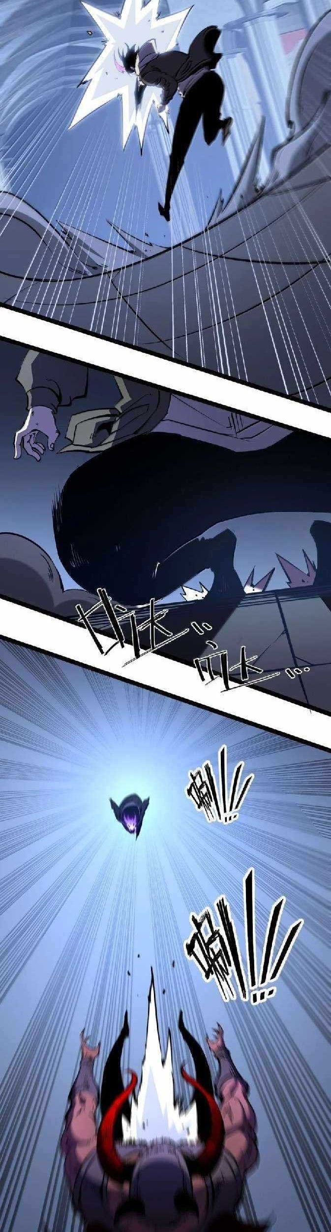 I Became The King by Scavenging Chapter 69 - halaman 9