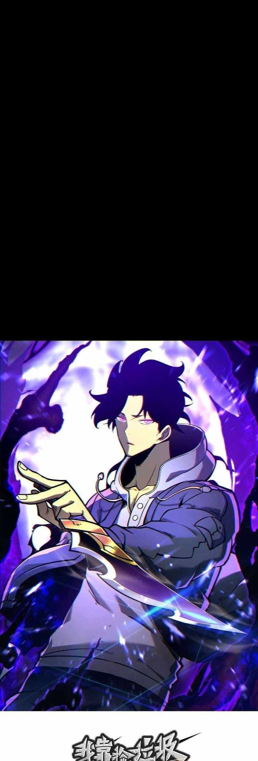 I Became The King by Scavenging Chapter 70 - halaman 3