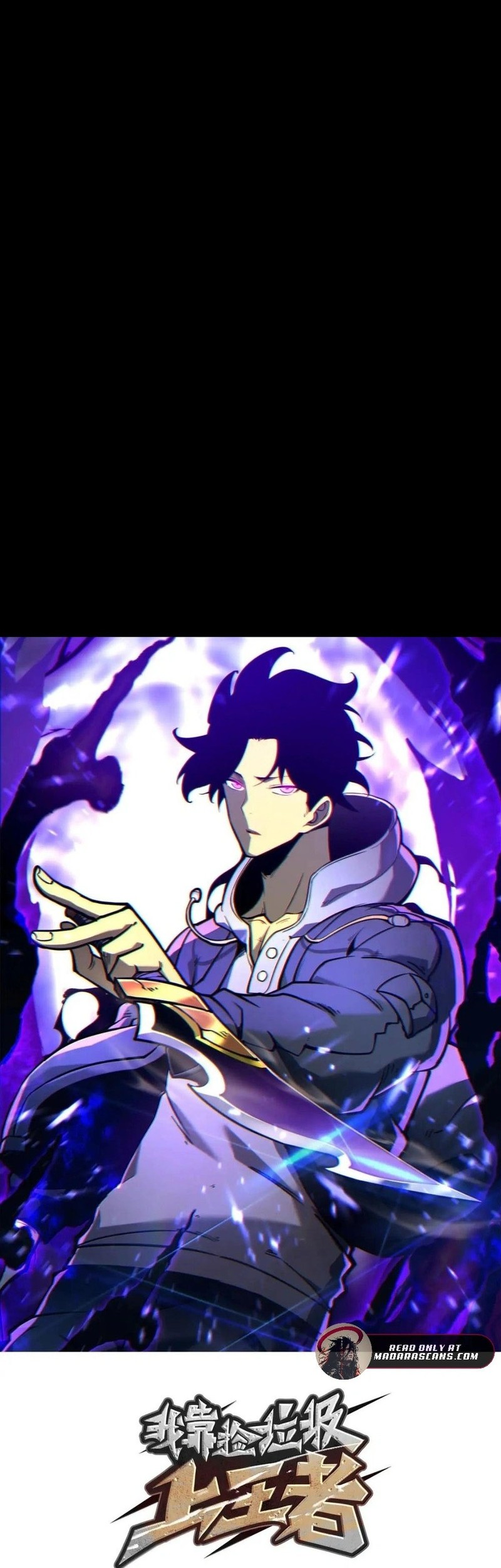 I Became The King by Scavenging Chapter 71 - halaman 2