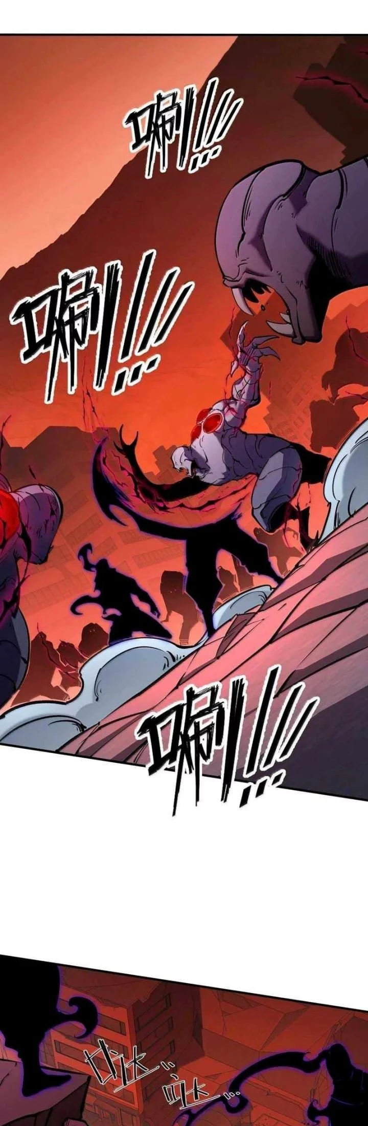 I Became The King by Scavenging Chapter 77 - halaman 34
