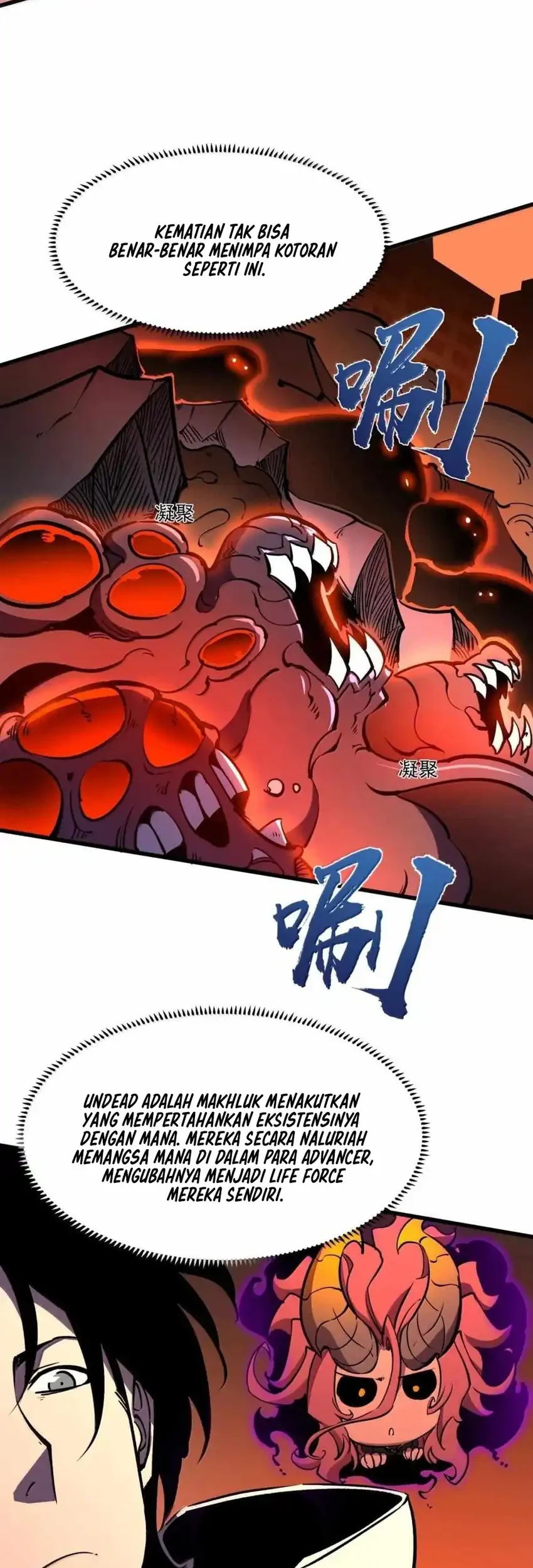 I Became The King by Scavenging Chapter 78 - halaman 24