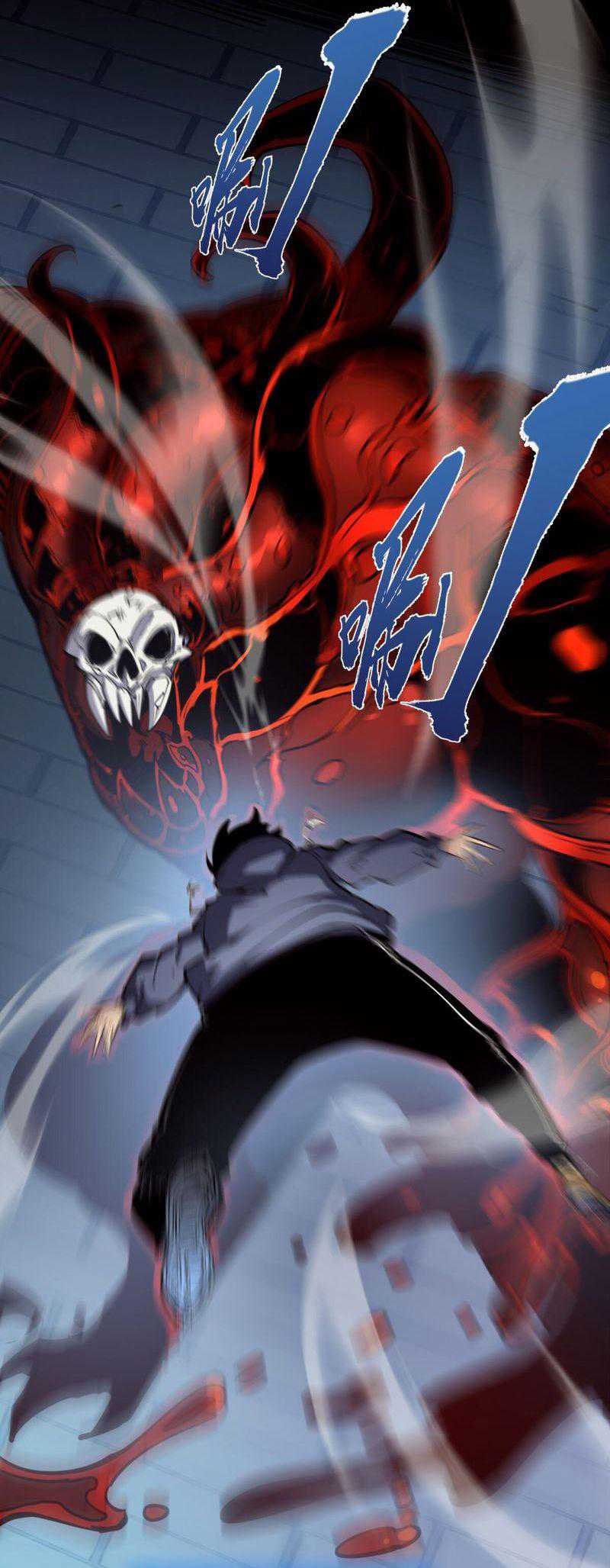 I Became The King by Scavenging Chapter 8 - halaman 26