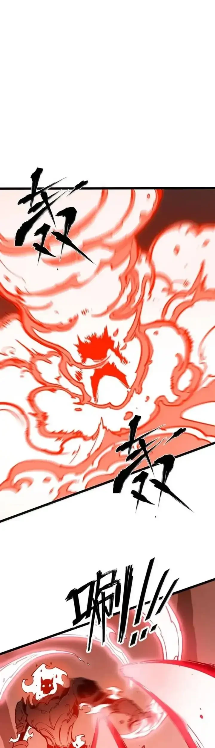 I Became The King by Scavenging Chapter 81 - halaman 24
