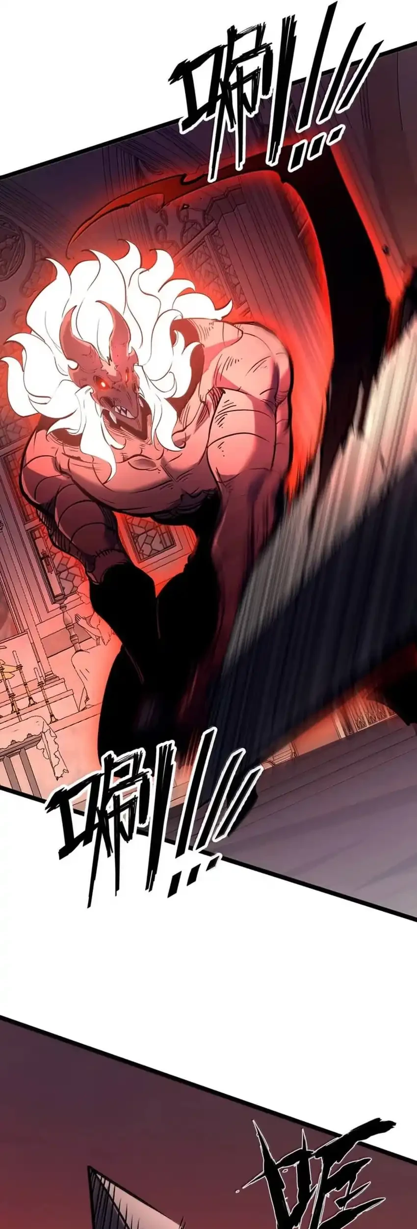 I Became The King by Scavenging Chapter 83 - halaman 23