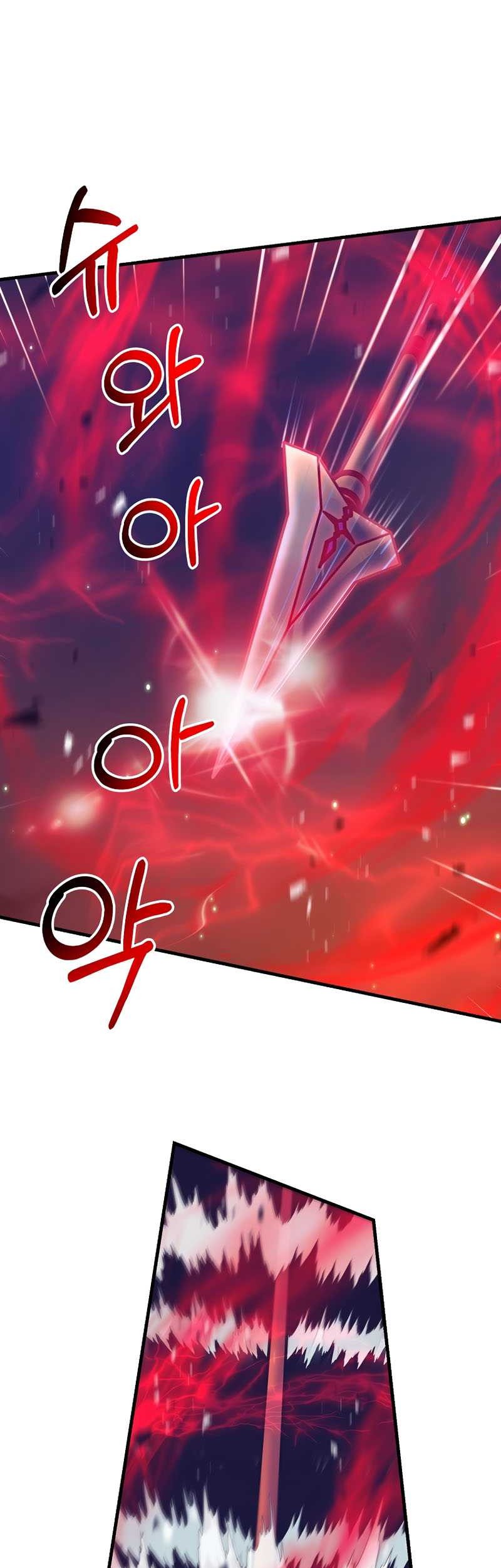 I Became the Mad Emperor Chapter 11 - halaman 4