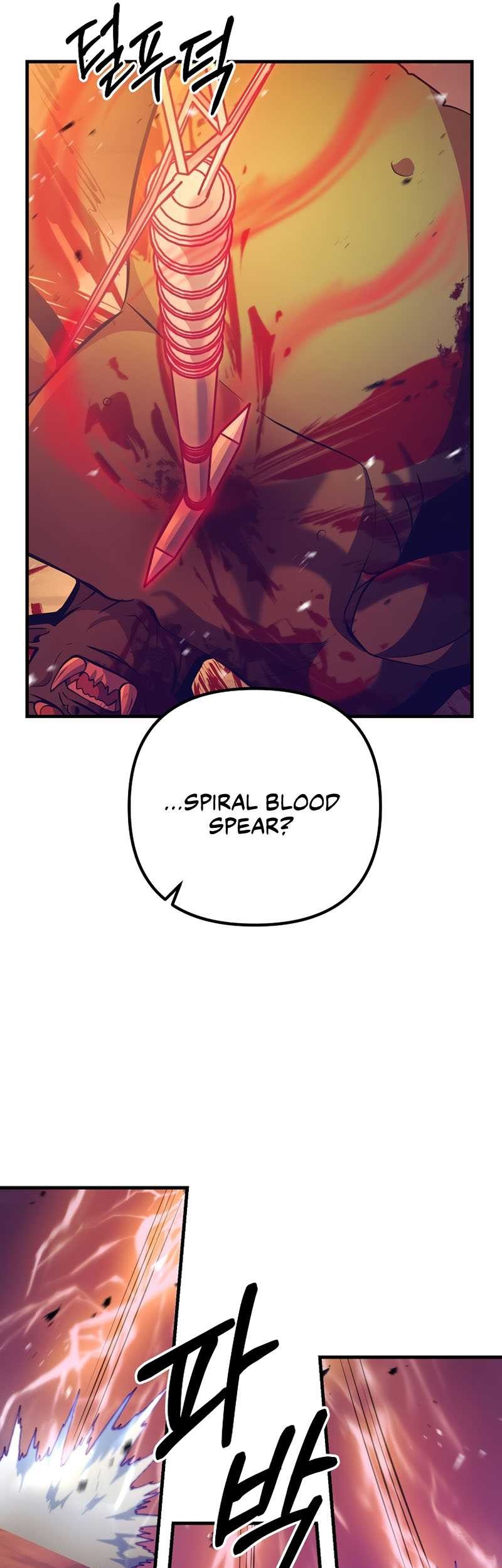 I Became the Mad Emperor Chapter 11 - halaman 7
