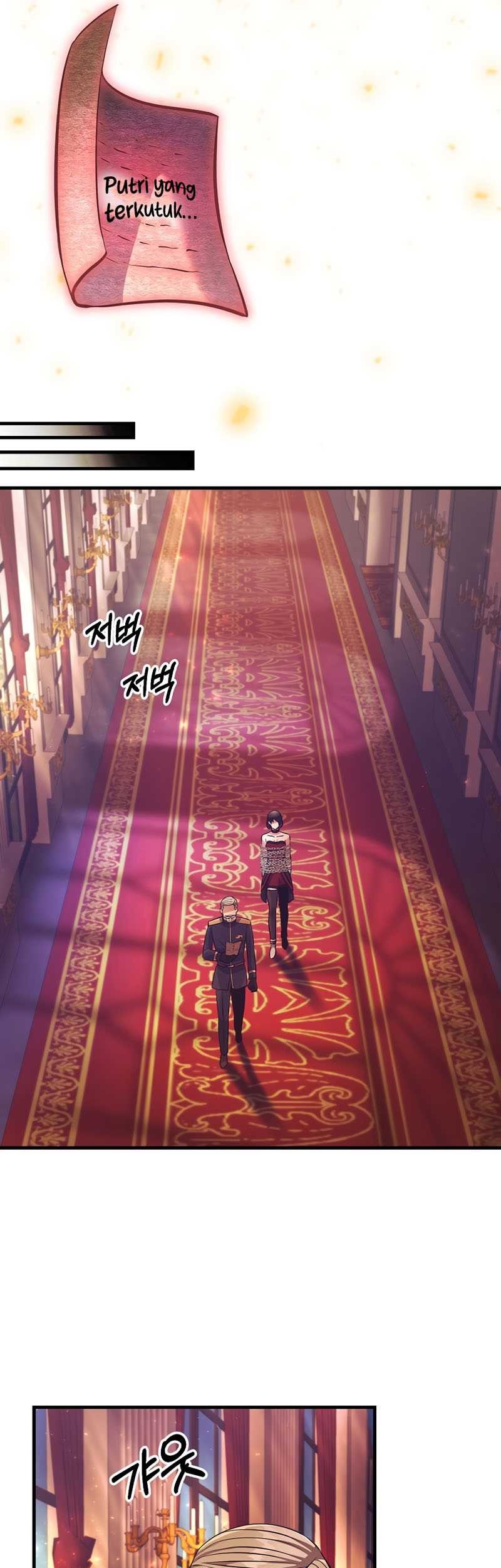 I Became the Mad Emperor Chapter 12 - halaman 12