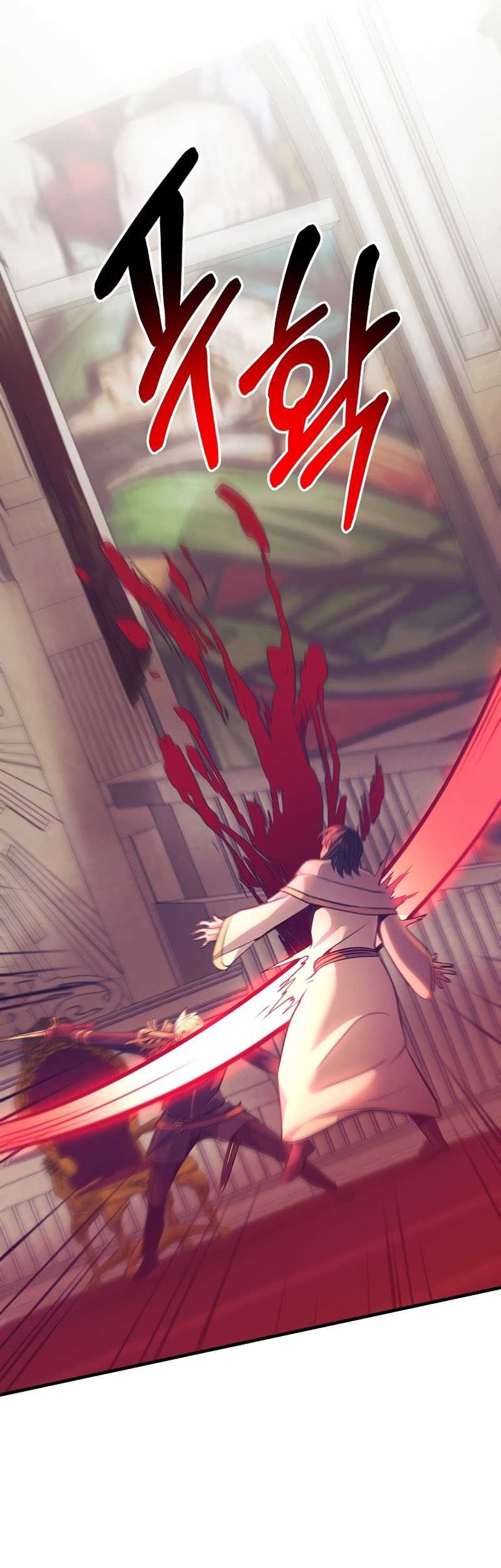 I Became the Mad Emperor Chapter 12 - halaman 2