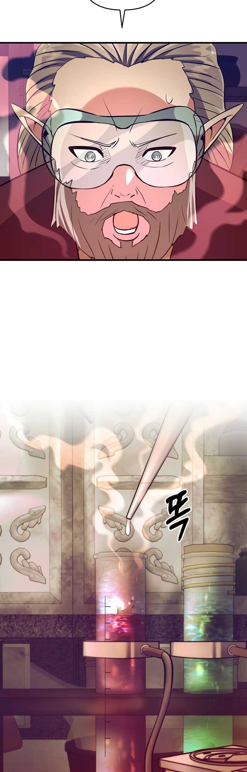I Became the Mad Emperor Chapter 12 - halaman 54