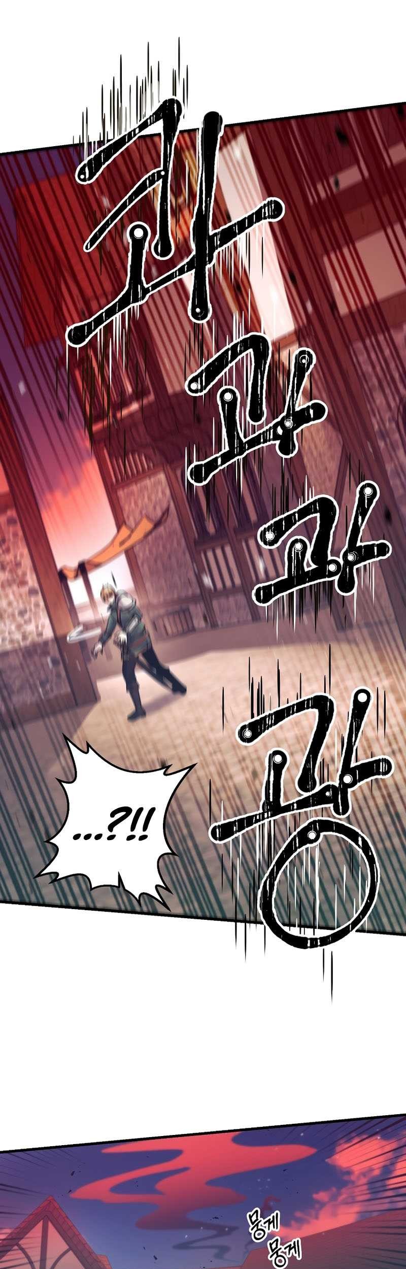 I Became the Mad Emperor Chapter 13 - halaman 34