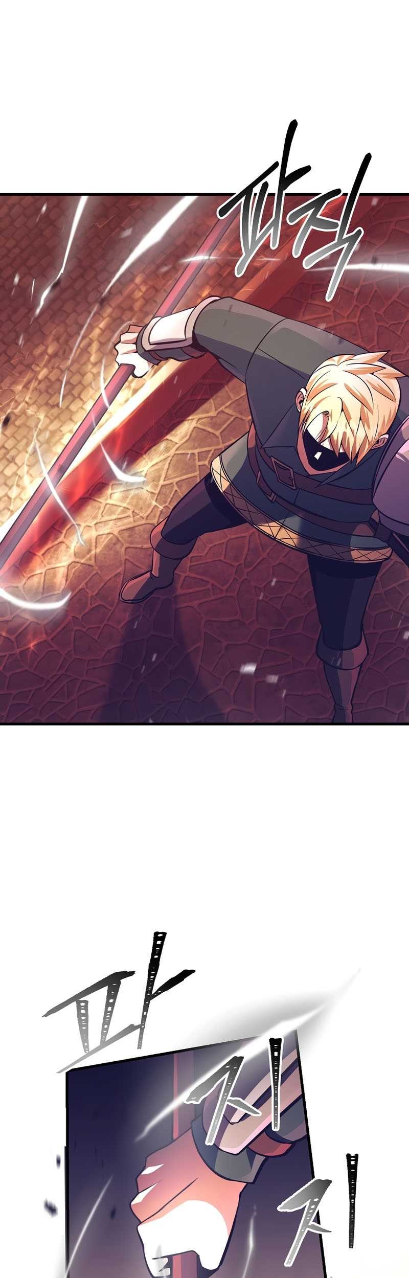 I Became the Mad Emperor Chapter 14 - halaman 24