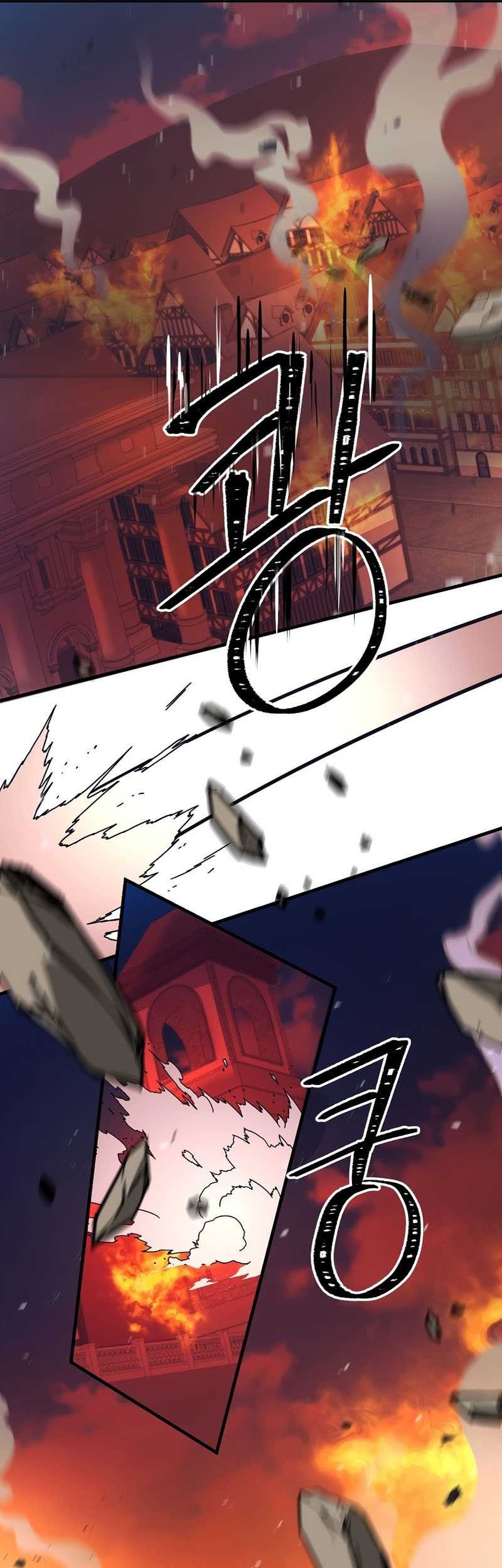 I Became the Mad Emperor Chapter 15 - halaman 13