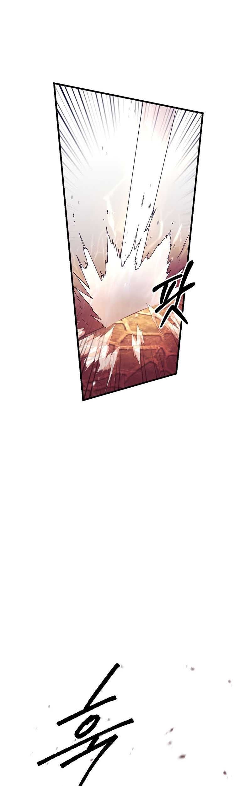 I Became the Mad Emperor Chapter 15 - halaman 37