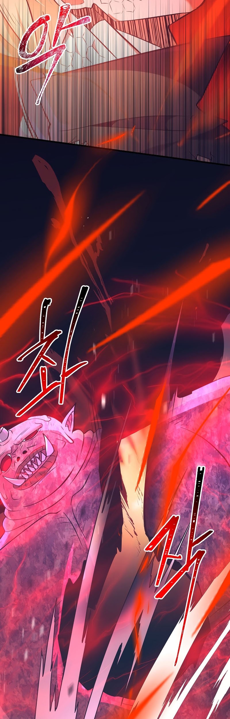 I Became the Mad Emperor Chapter 16 - halaman 11