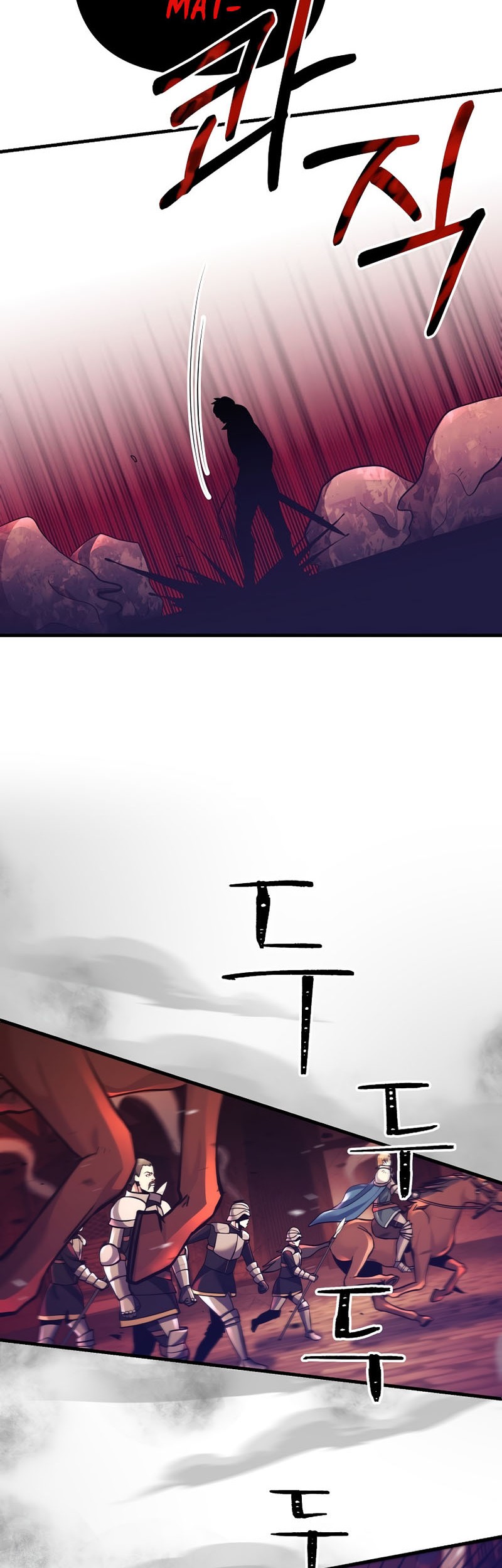 I Became the Mad Emperor Chapter 16 - halaman 19