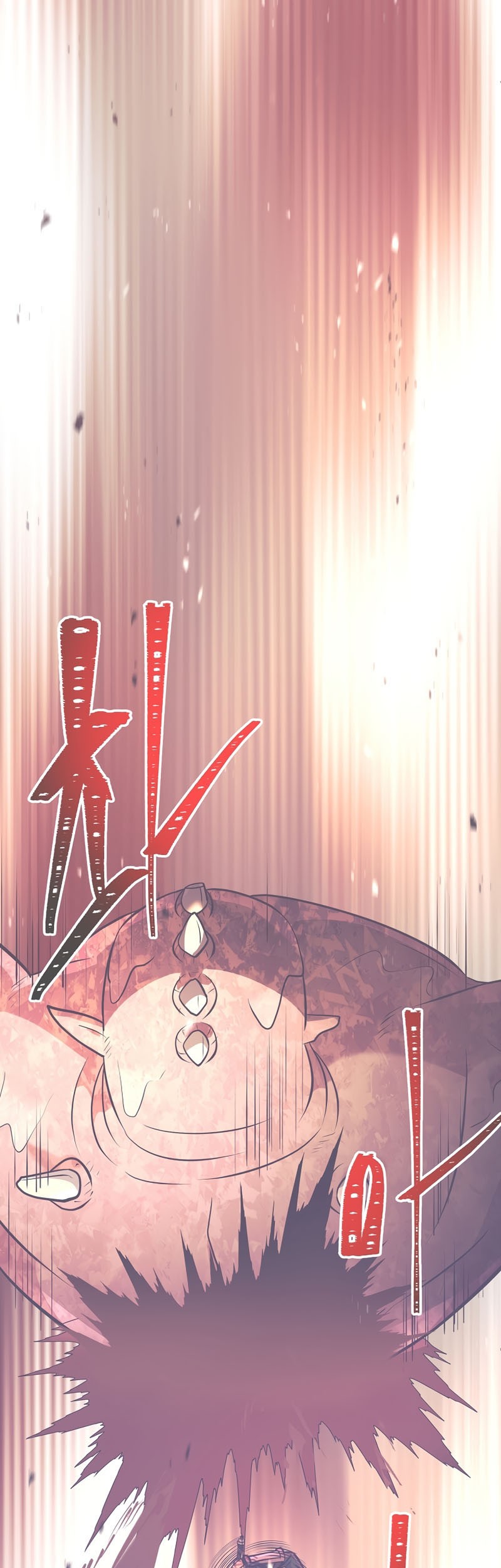 I Became the Mad Emperor Chapter 16 - halaman 2