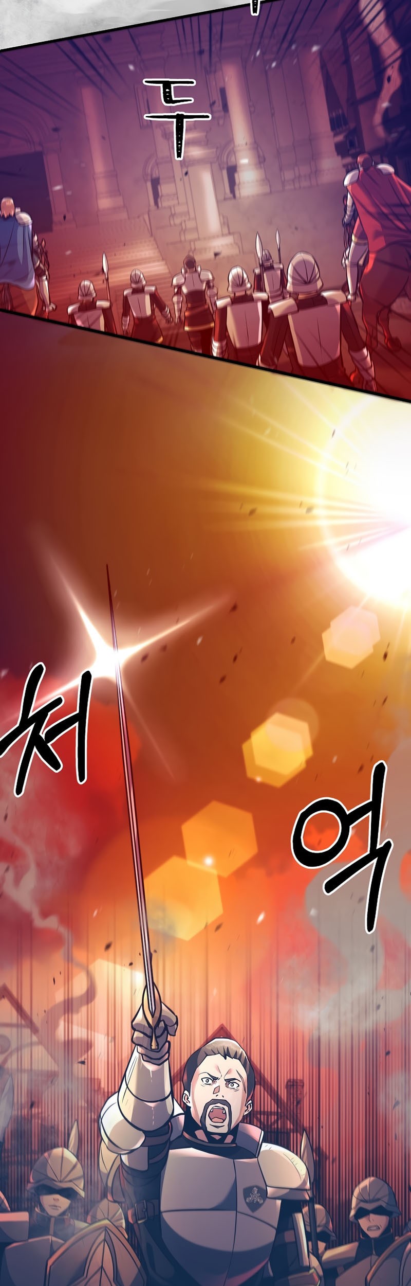 I Became the Mad Emperor Chapter 16 - halaman 20
