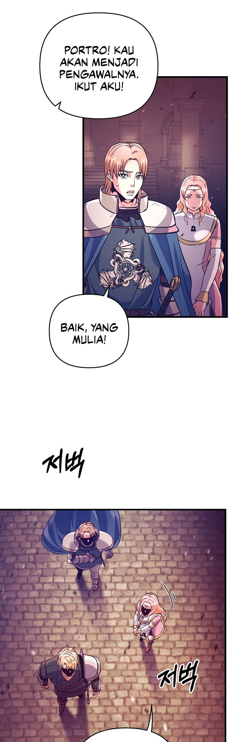I Became the Mad Emperor Chapter 16 - halaman 49