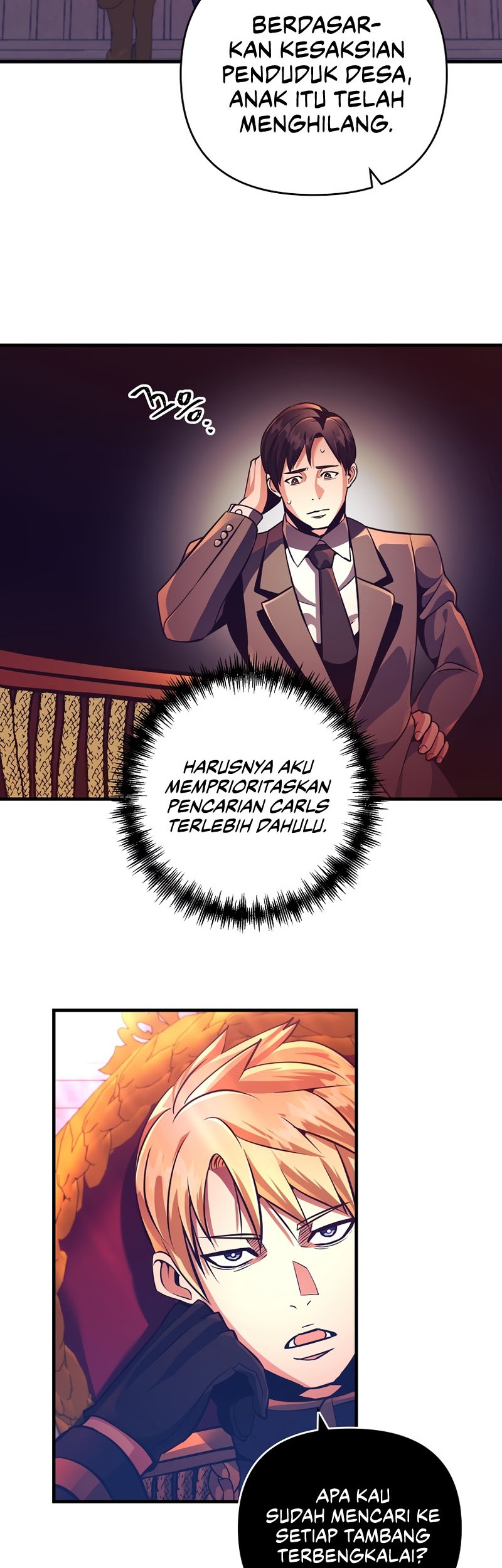 I Became the Mad Emperor Chapter 17 - halaman 23