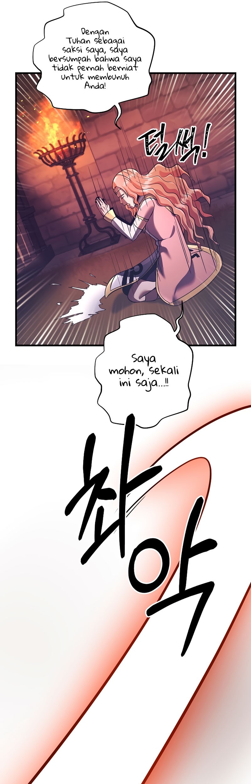 I Became the Mad Emperor Chapter 17 - halaman 46