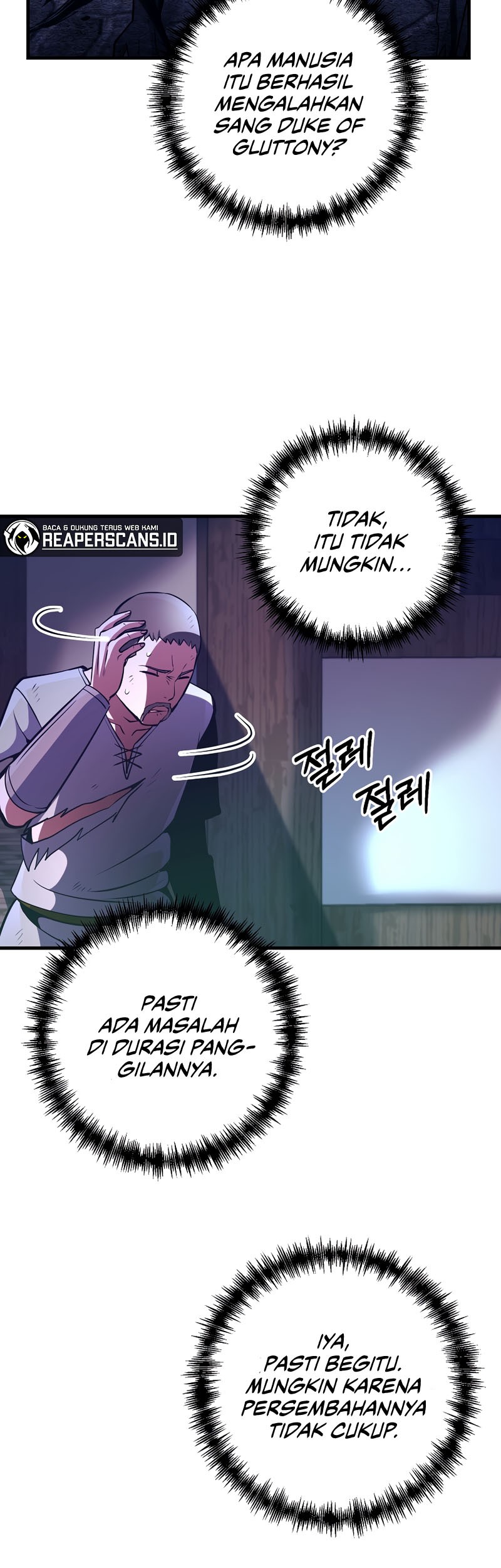 I Became the Mad Emperor Chapter 17 - halaman 9