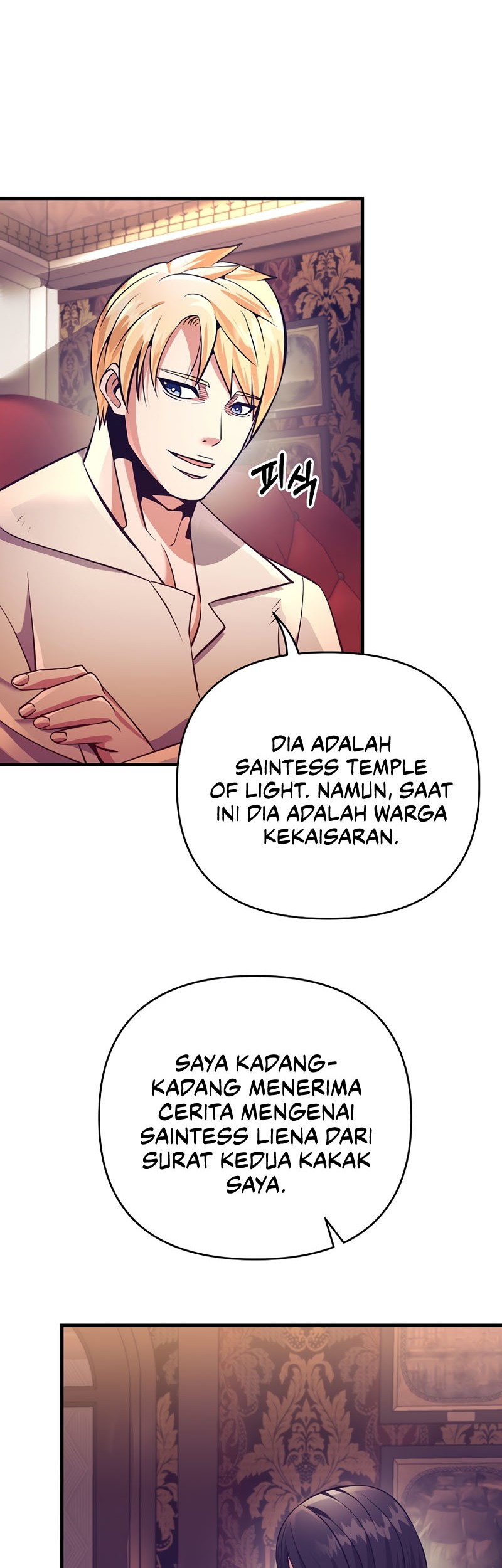 I Became the Mad Emperor Chapter 18 - halaman 5