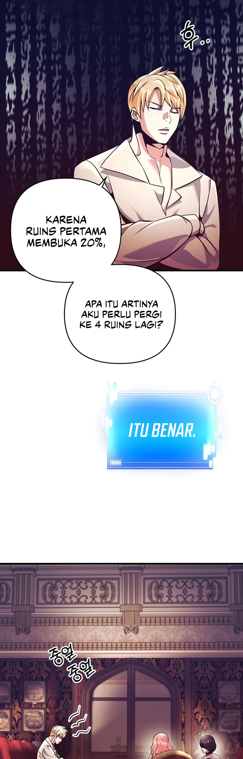 I Became the Mad Emperor Chapter 18 - halaman 50
