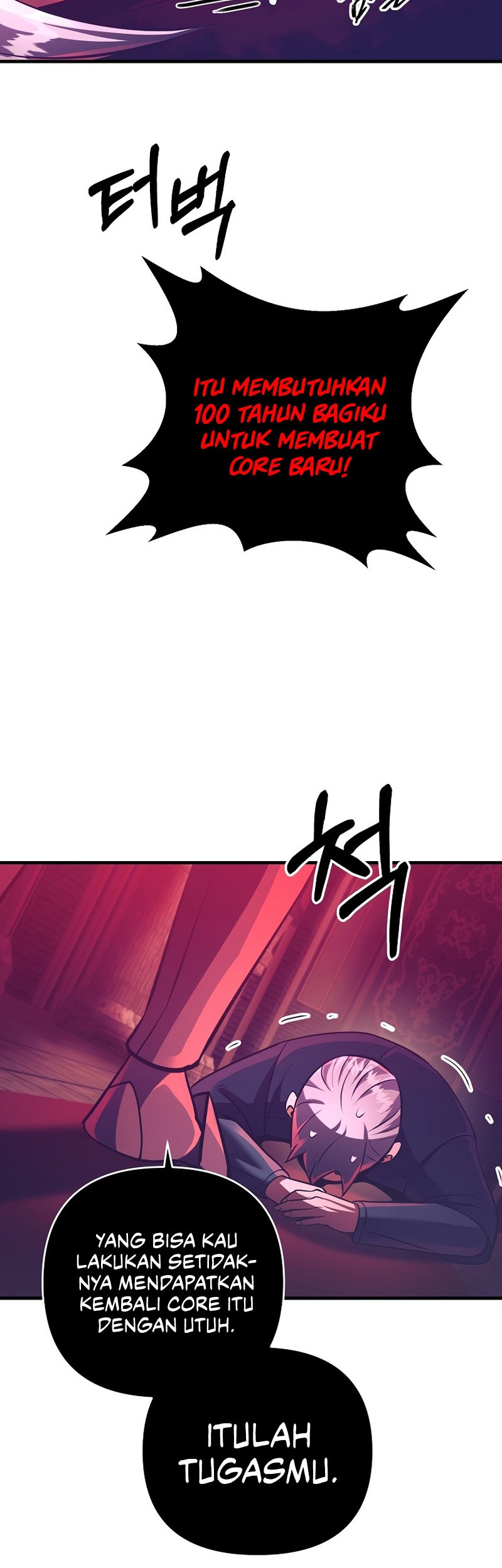 I Became the Mad Emperor Chapter 19 - halaman 37