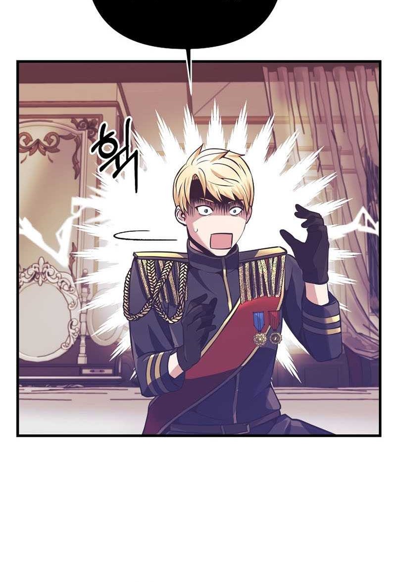 I Became the Mad Emperor Chapter 2 - halaman 33