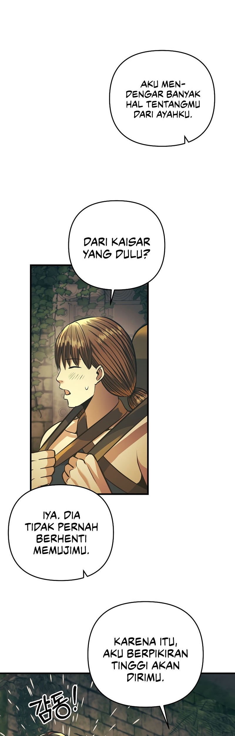 I Became the Mad Emperor Chapter 20 - halaman 20