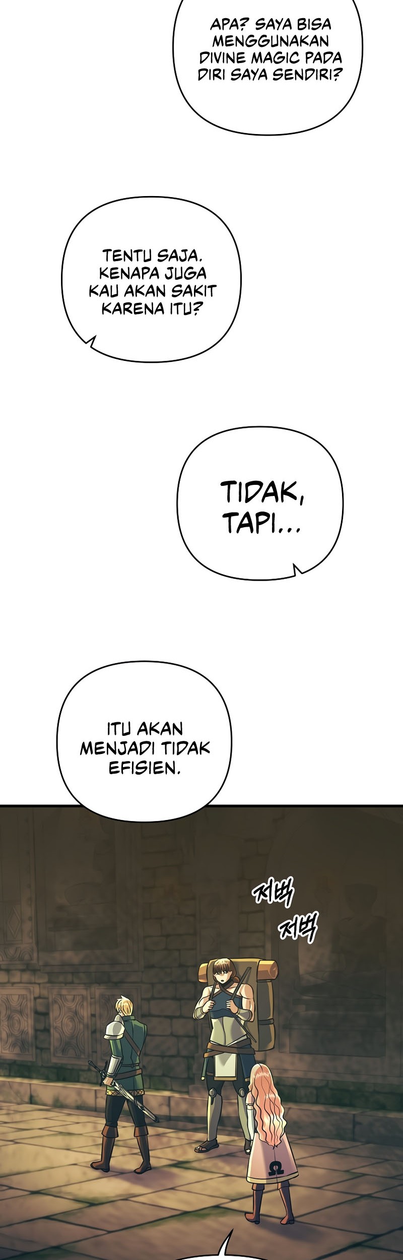 I Became the Mad Emperor Chapter 20 - halaman 33