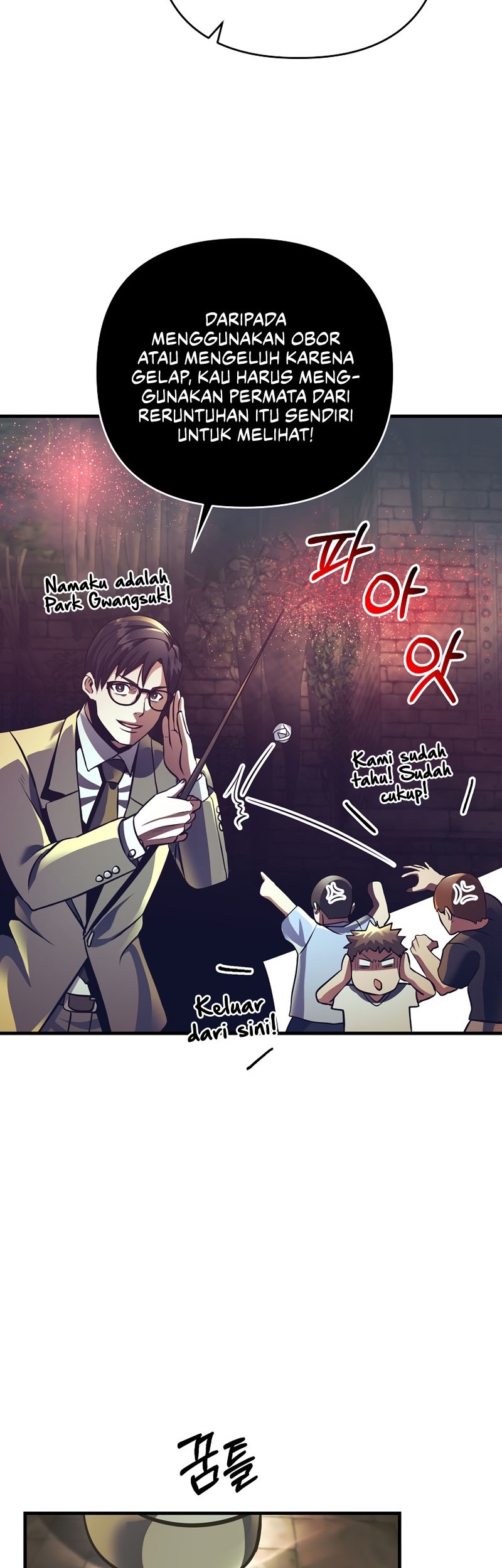 I Became the Mad Emperor Chapter 20 - halaman 47