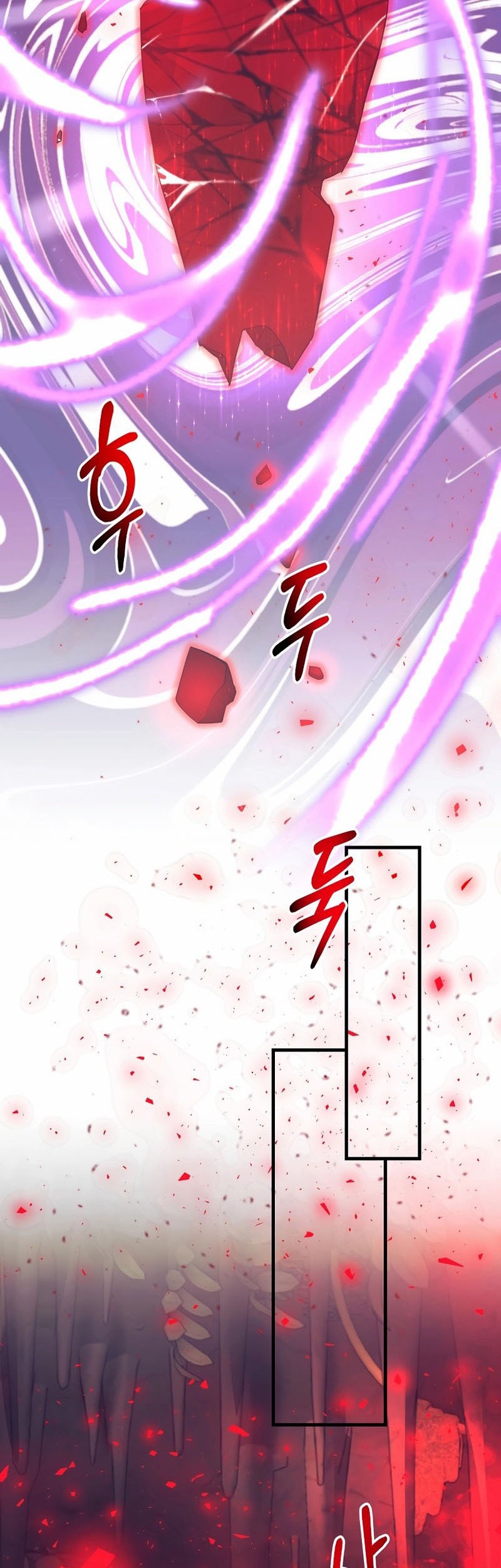 I Became the Mad Emperor Chapter 21 - halaman 10