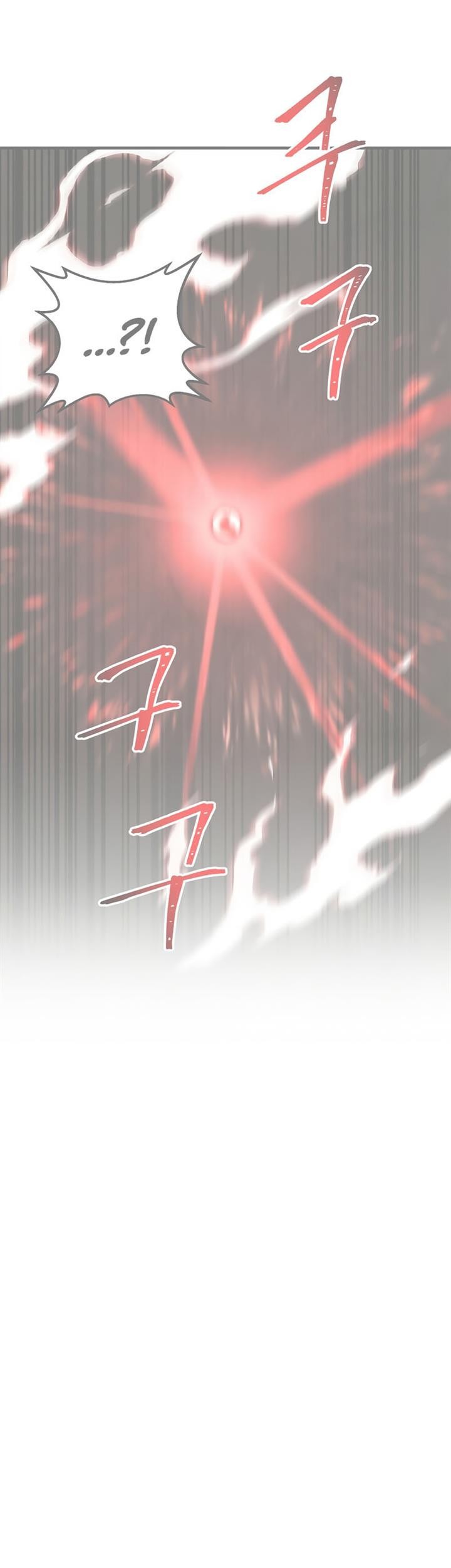 I Became the Mad Emperor Chapter 23 - halaman 1