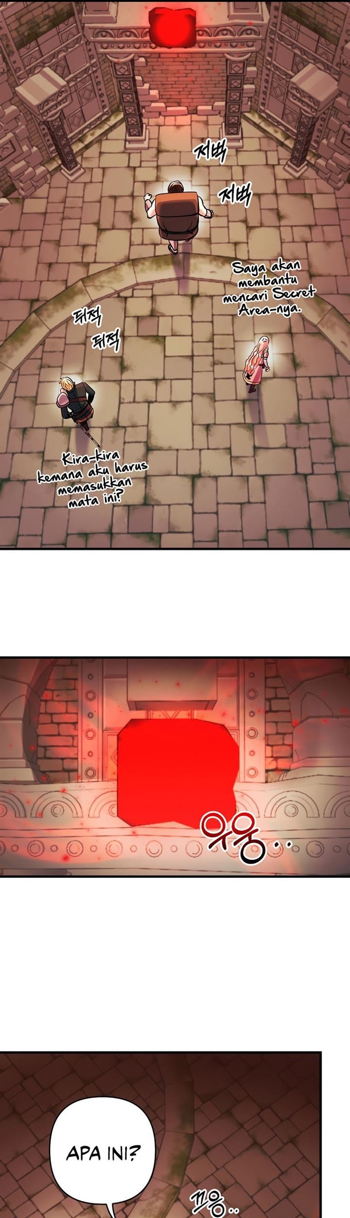 I Became the Mad Emperor Chapter 23 - halaman 12
