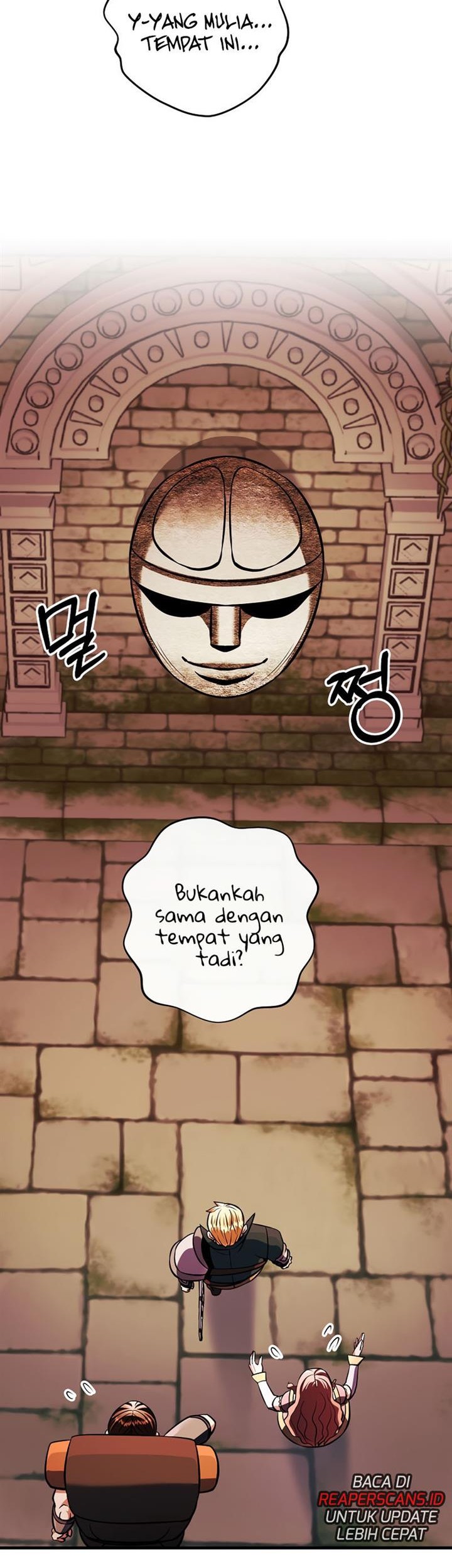 I Became the Mad Emperor Chapter 23 - halaman 17