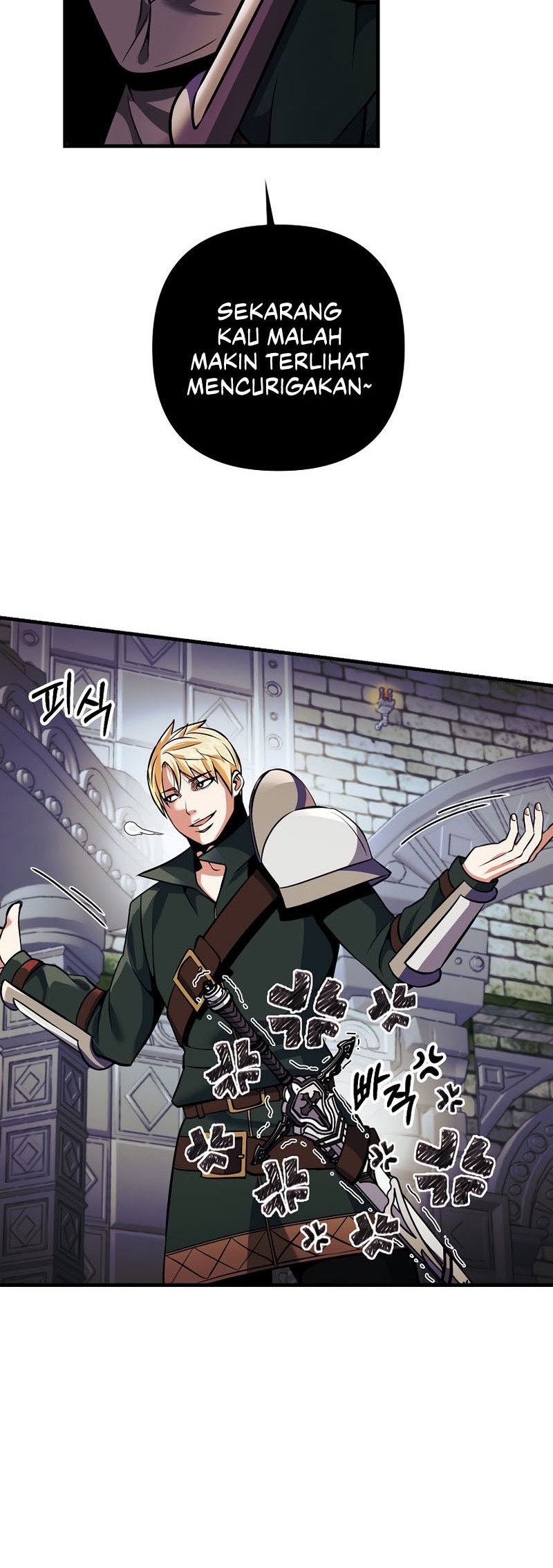 I Became the Mad Emperor Chapter 24 - halaman 17