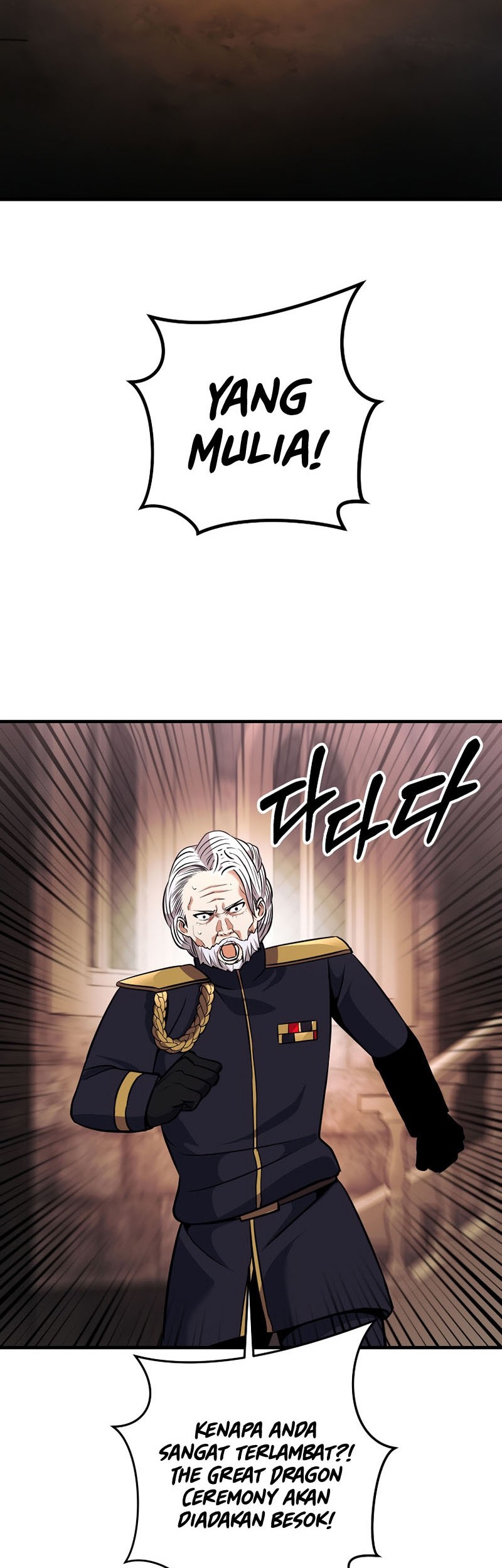 I Became the Mad Emperor Chapter 24 - halaman 27