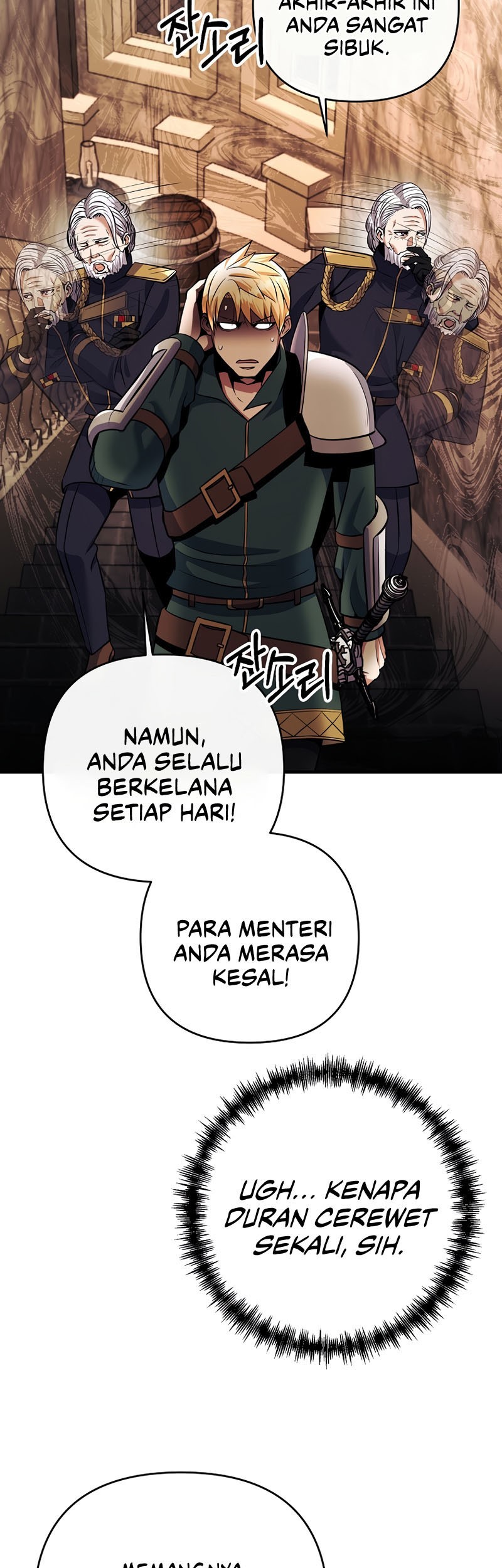 I Became the Mad Emperor Chapter 24 - halaman 32