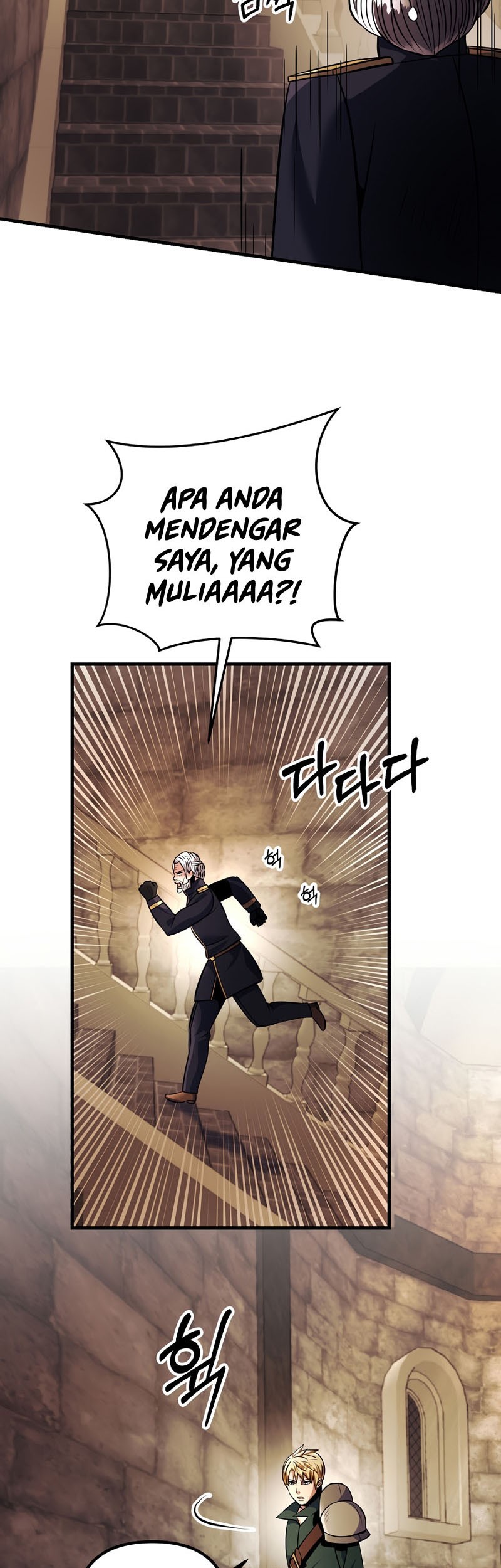 I Became the Mad Emperor Chapter 24 - halaman 36